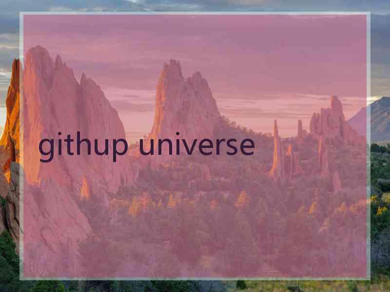 githup universe