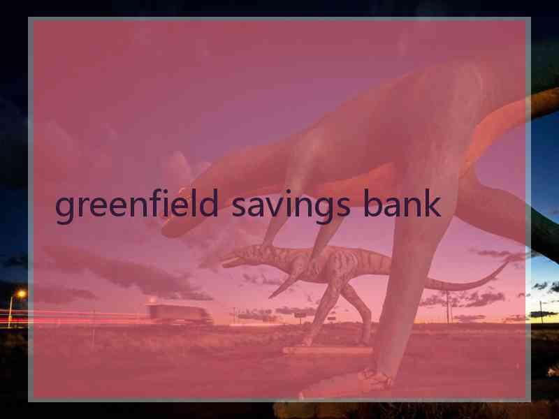 greenfield savings bank