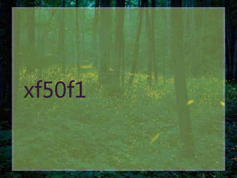 xf50f1 xf50f1