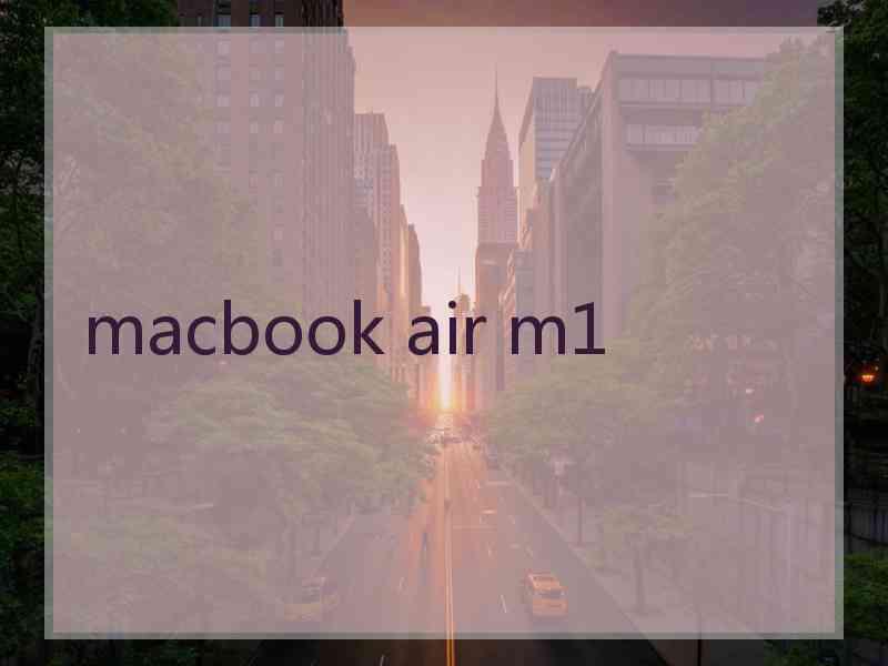 macbook air m1