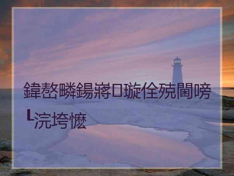 鍏嶅疄鍚嶈璇佺殑閫嗙┖浣垮懡 鍏嶅疄鍚嶈璇佺殑閫嗙┖浣垮懡