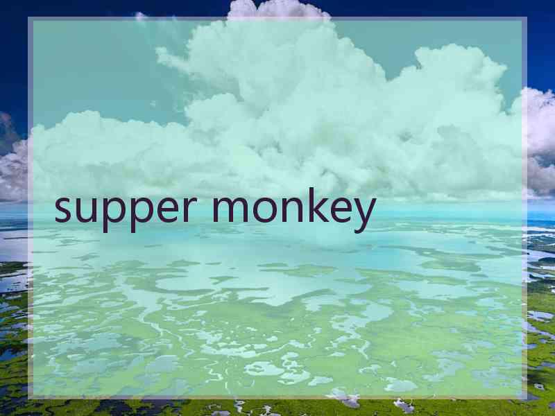 supper monkey