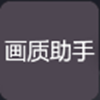 老王 梯子 佛系