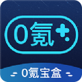 ios green加速器安装