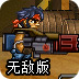 shadowrocket怎么安装