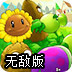 安卓 green