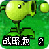旋风网络加速
