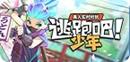 纳豆vp最新破解版apk