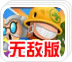 网盘下载器