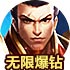 上外国网加速软件