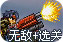 怎么访问外网