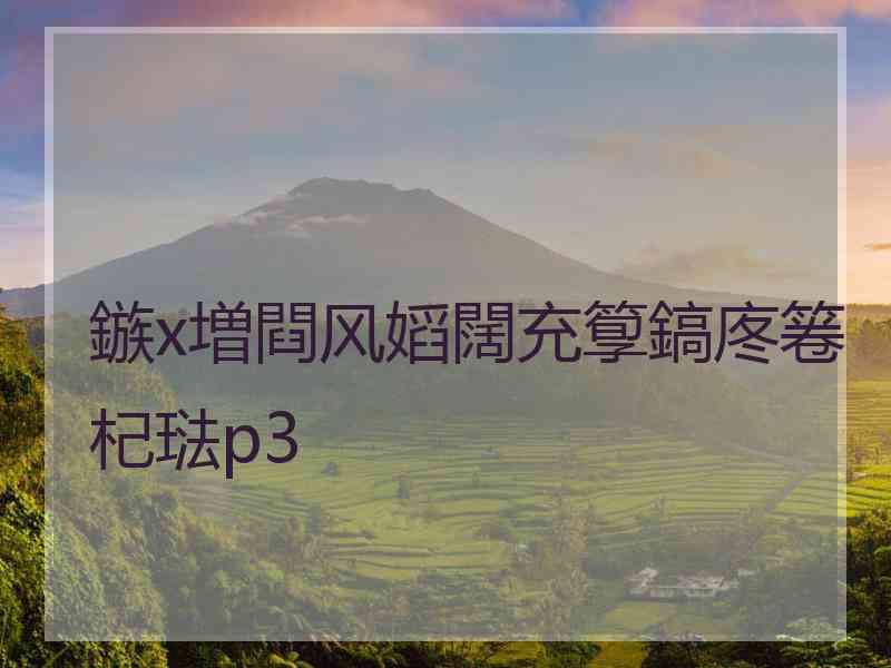 鏃х増閰风嫍闊充箰鎬庝箞杞琺p3