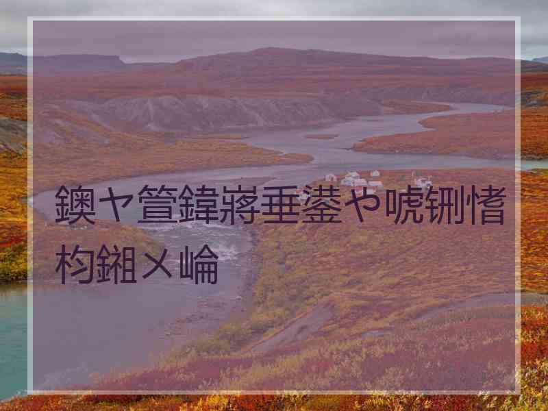 鐭ヤ箮鍏嶈垂鍙や唬铏愭枃鎺ㄨ崘