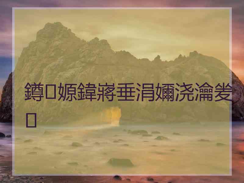 鐏嫄鍏嶈垂涓嬭浇瀹夎