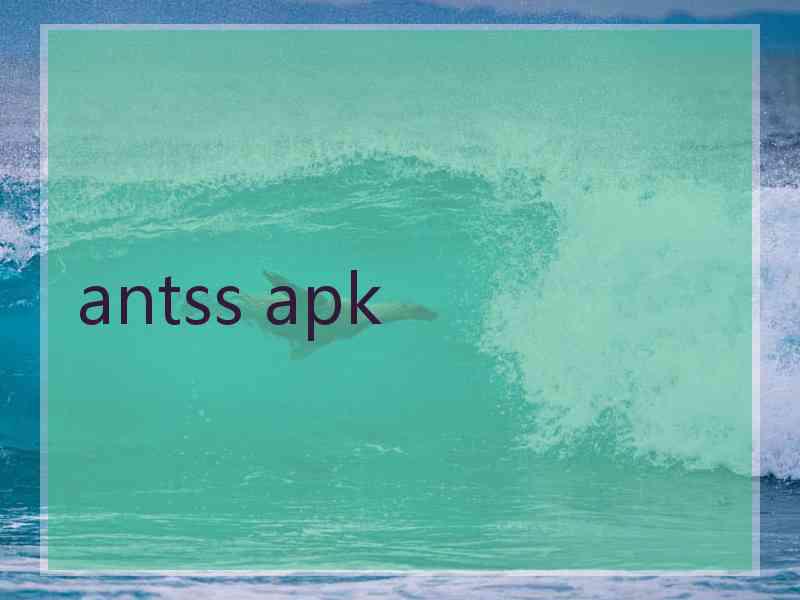 antss apk