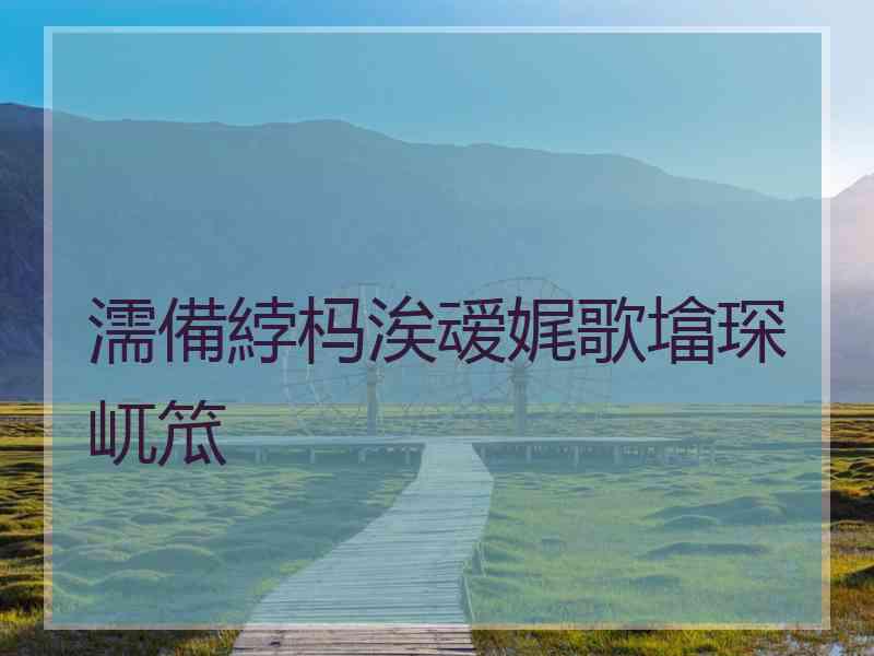 濡備綍杩涘叆娓歌墖琛屼笟