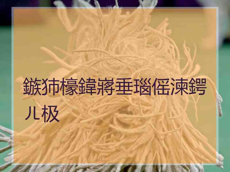 鏃犻檺鍏嶈垂瑙傜湅鍔ㄦ极