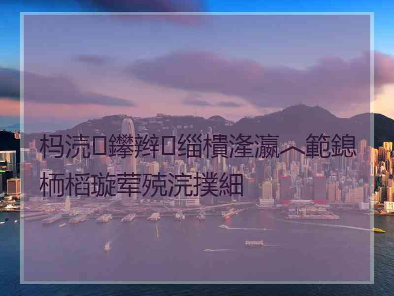 杩涜鑻辫缁樻湰瀛︿範鎴栭槄璇荤殑浣撲細